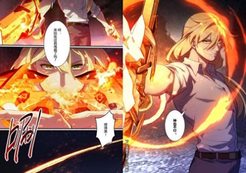 崩3武器五星(崩坏3五星武器推荐)插图30