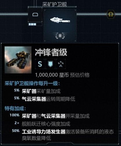 eve技能点购买(eve买技能书怎么买不上)插图4