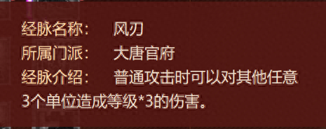 梦幻西游入圣后羿剧情(梦幻西游的高级兽决的剧情)插图8