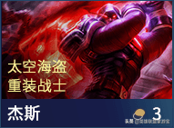s3武器技能(s3赛季核心武器)插图35