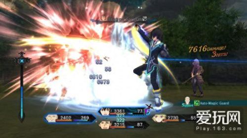 ps3无尽传说详细攻略(ps3无尽传说版)插图5