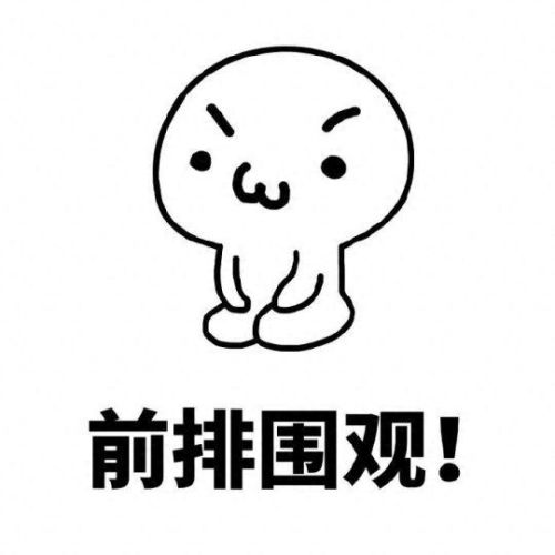 水浒q传五级技能七星残片(水浒q传点技能)插图1 水浒q传五级技能七星残片(水浒q传点技能)插图1