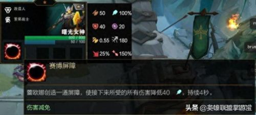 s3武器技能(s3赛季核心武器)插图53