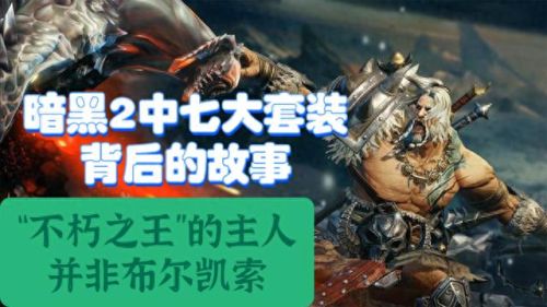 激战2 死灵装备选什么武器(激战2死灵用啥符文)插图