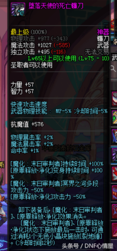 弹药领主武器(70版本弹药毕业武器)