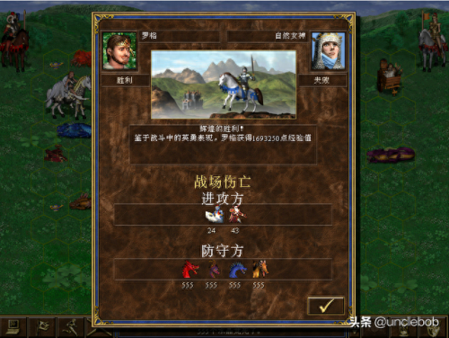 魔戒最后之日3.5攻略(魔戒3.2攻略)插图34