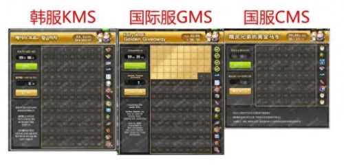 冒险岛加血上限装备(冒险岛加血量上限buff)插图35
