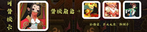 神仙道装备契合要境界点(神仙道猎命辅助工具)插图3