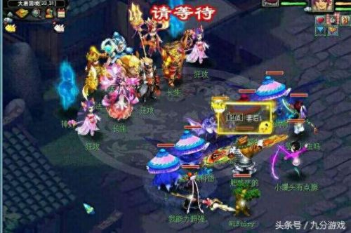 梦幻西游69NE怎么玩(梦幻西游69教程)插图2