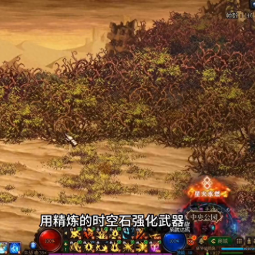 90女剑消血装备(最适合女魔剑的50级装备)插图2 90女剑消血装备(最适合女魔剑的50级装备)插图2