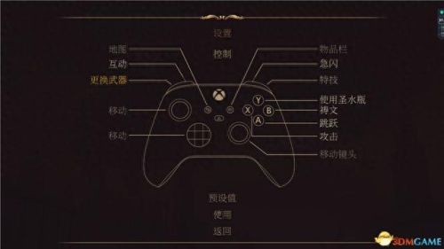 神之墓地装备合成流程(神之墓地怎么合成神装)插图2