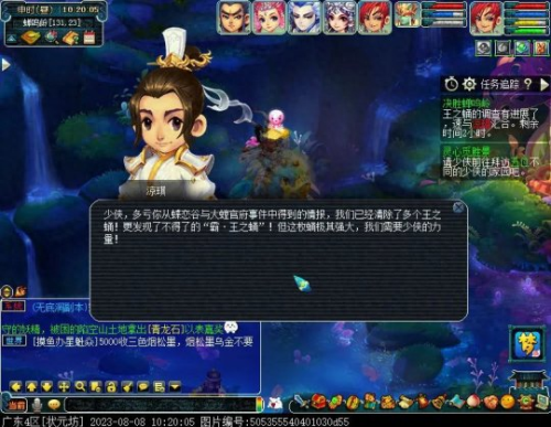 梦幻西游如意仙子哪里抓(如意仙子卡片多少钱)插图1