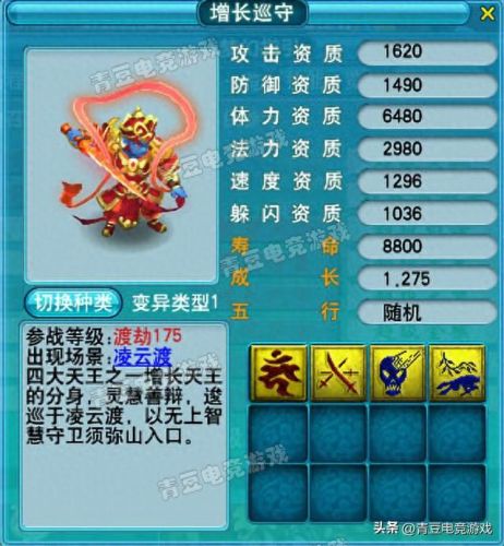 死亡召唤技能详细介绍(死亡召唤属于法术还是物理)插图17