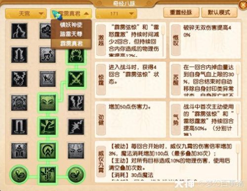 梦幻西游无底多少技能加2个人的血(梦幻西游不会加血的技能)