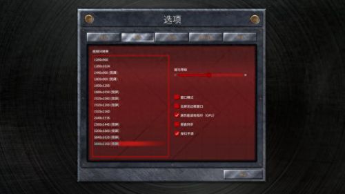 红警大战征战80的装备(红警装备打造介绍图)插图28