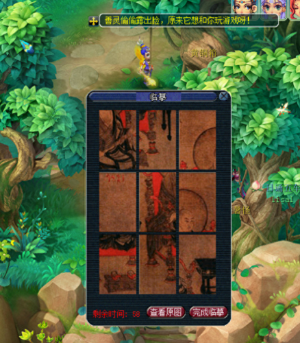 梦幻西游封印解除(梦幻西游侵蚀封印解除)插图3