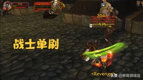 魔兽世界70骑士装备选择(魔兽世界70级骑士极品装备)插图3