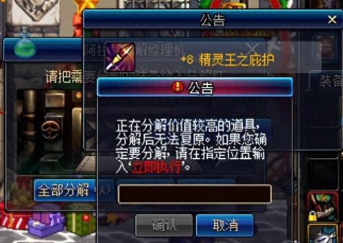 dnf什么罐子可以开荒古装备(dnf五大罐子)