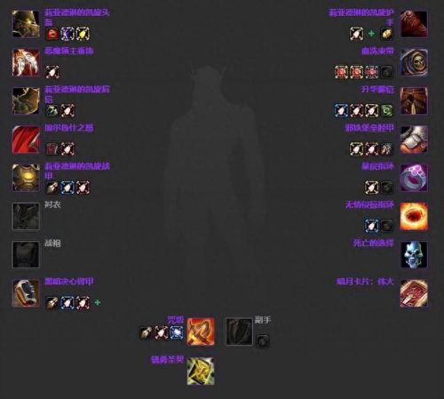 3.35死亡骑士武器排名(3.35装备排行)插图74