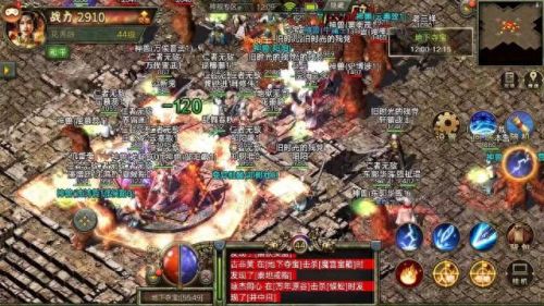 开阔传奇装备怎么买(传奇所有装备一览表)插图