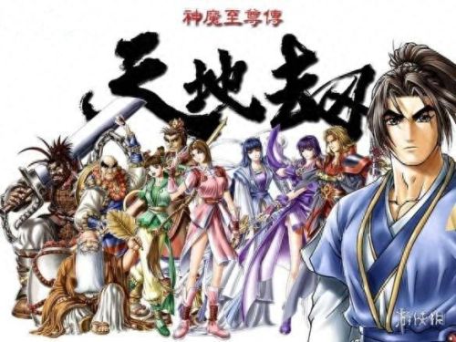 梦幻西游单机版三界群侠传(藏宝阁梦幻币没卖掉三界返还不)插图3