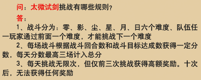 梦幻西游五庄观可以佩戴七杀吗(梦幻西游五庄观能带队抓鬼吗)插图4