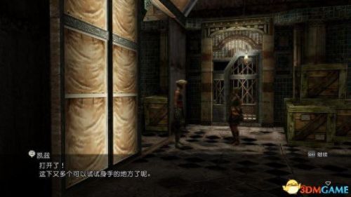 最终幻想12装备不了弩(最终幻想12如何打造装备)插图26