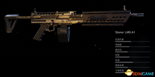 ps4幽灵行动荒野全武器(ps4 幽灵行动荒野 存档)插图53