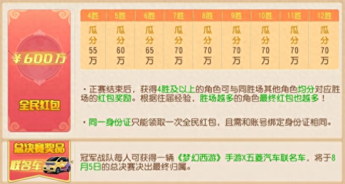 梦幻西游 手游 三开(梦幻西游手游平民3开)插图
