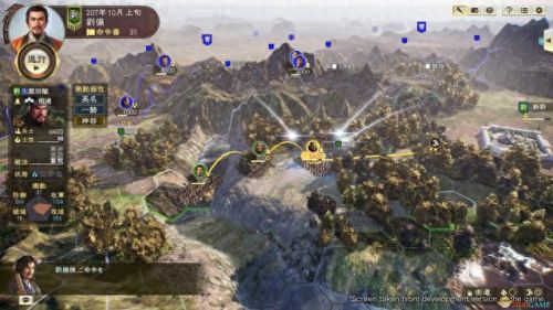 qq三国2017年110级技能(qq三国50级技能哪里出)插图