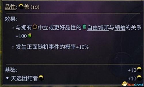 我守护的一切觉醒装备哪来的(装备觉醒在哪个界面)插图35
