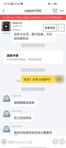 传奇v4攻略(传奇六大重装攻略)插图35