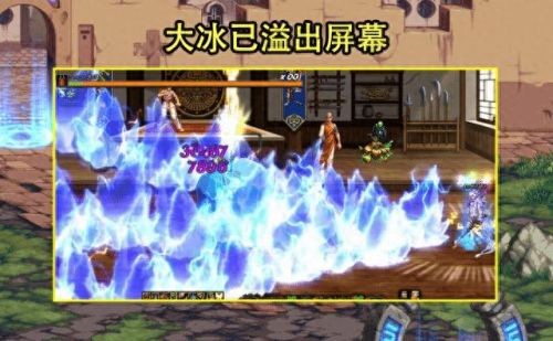 dnf90级最好看武器(dnf90版本最强武器)插图5
