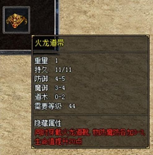 魔龙之谷攻略视频(龙之谷加点攻略视频)插图22