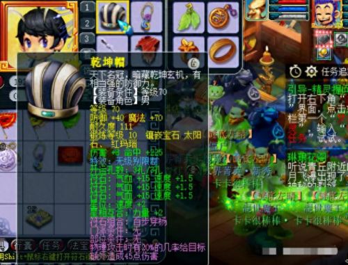 梦幻西游2电脑版 69pt(梦幻西游2电脑版推荐码)插图5