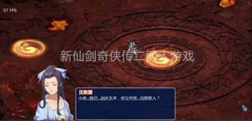 仙四武器图片(仙4武器打造图片)插图6