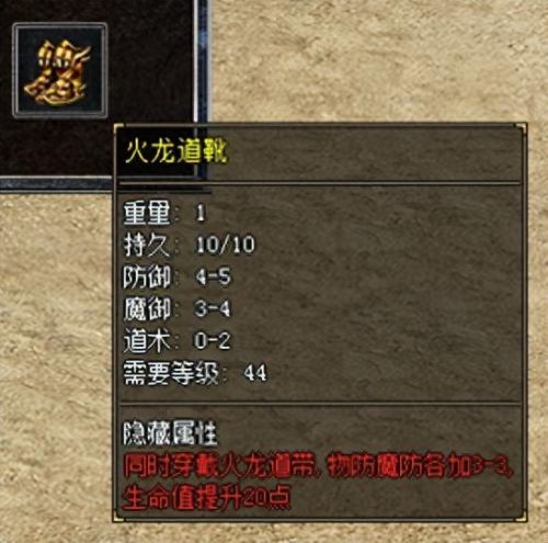 魔龙之谷攻略视频(龙之谷加点攻略视频)插图23