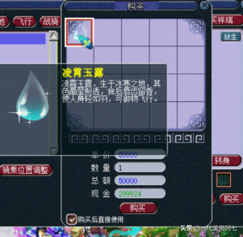 五开能杀独弦琴攻略(悲瑟独弦琴适合五开刷吗)插图31