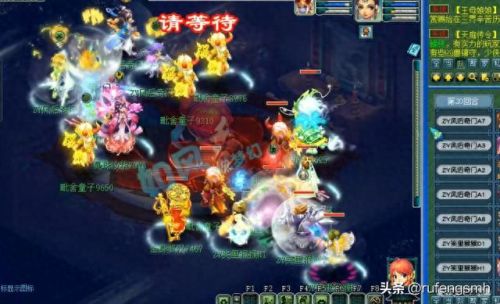 梦幻西游魔王和力五庄(梦幻手游选魔王还是雷音)插图2