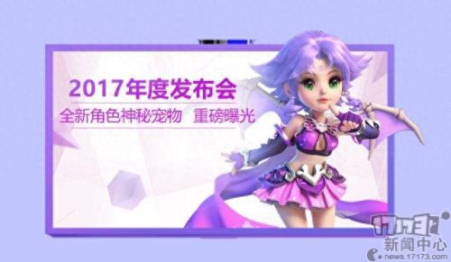 梦幻西游流花湖鬼(梦幻西游野鬼有哪些)插图4