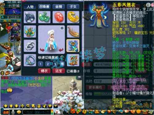 梦幻西游服战最强排行2019(梦幻西游服战积分排行)插图3