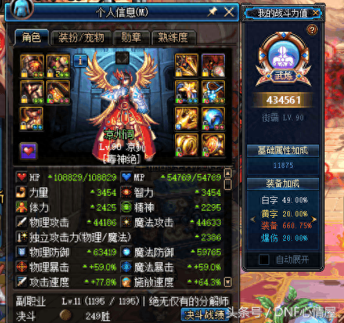 起源版本毒王卢克装备(毒王刷卢克教程)插图