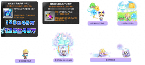 冒险岛加血上限装备(冒险岛加血量上限buff)