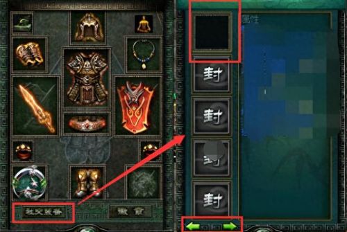 wow放技能帧数100变30(wow帧数锁定)插图18