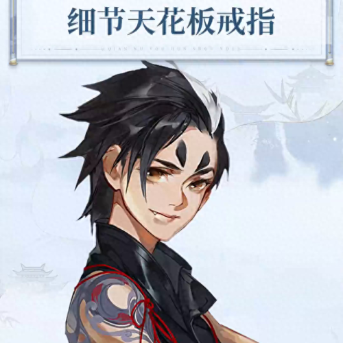 倩女武器刻名字(倩女幽魂武器刻字文案)插图