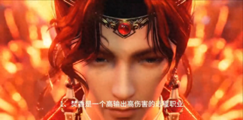 诛仙什么技能伤害最高(诛仙赤乌玄烛技能表)插图