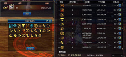 阿拉德之怒阿修罗技能介绍(阿拉德之怒阿修罗技巧)插图5