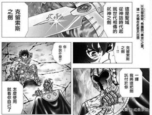 阿拉德之怒弑神史诗装备(阿拉德之怒弑神毕业武器选择)插图21