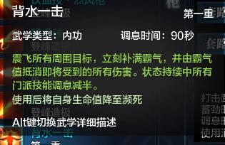 天策和神威技能(死灵法师神威技能)插图8