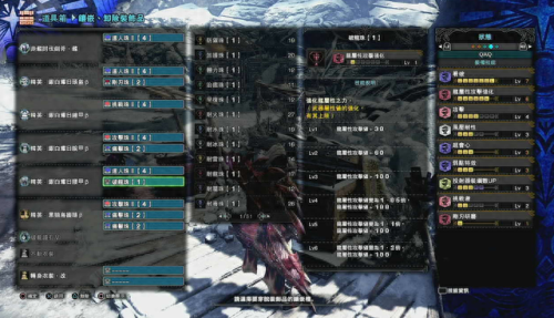 怪物猎人世界猎人武器大全(1-60猎人武器推荐)插图24